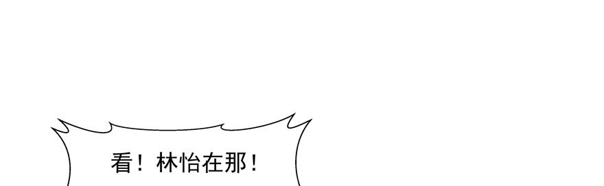 真的生气
