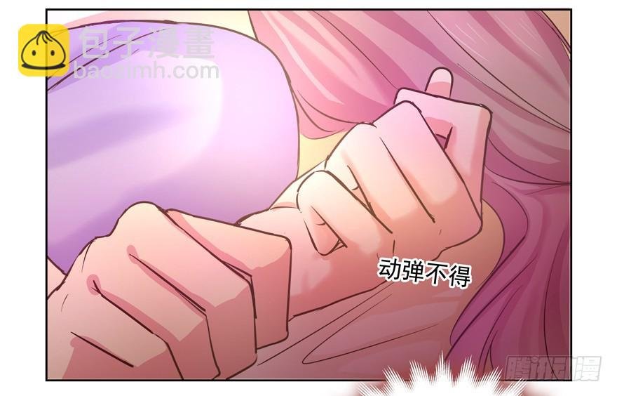 不气了