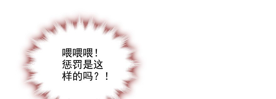 不气了