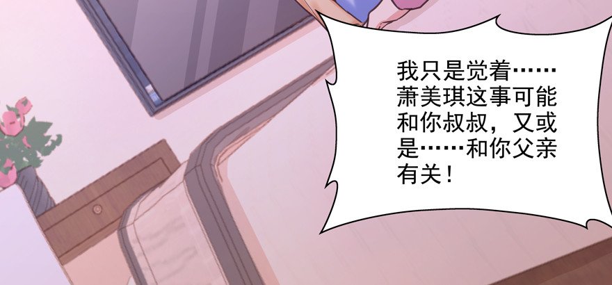 不气了