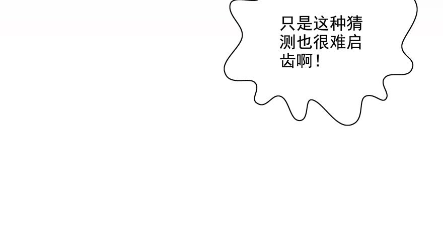 不气了