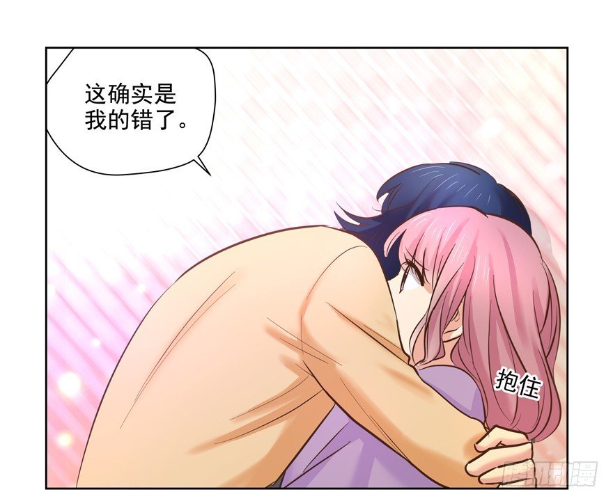 不气了