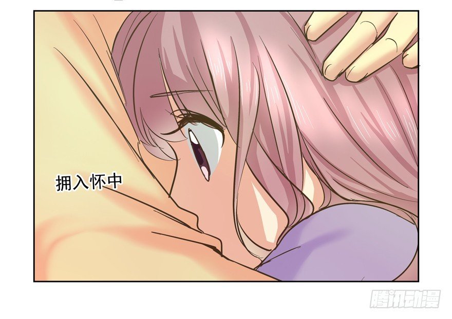 不气了