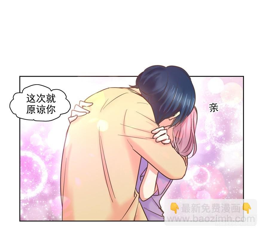 不气了