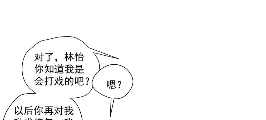 不气了