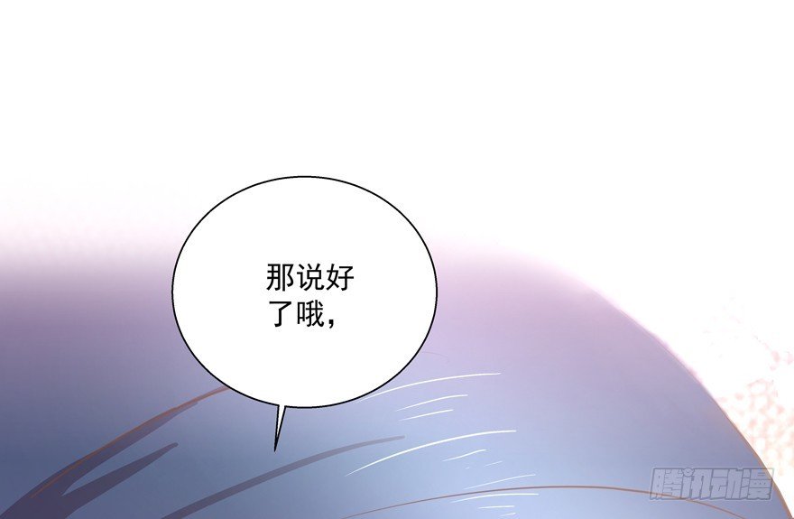 不气了