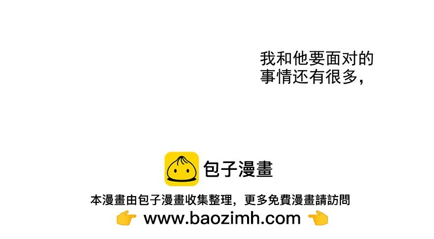 不气了