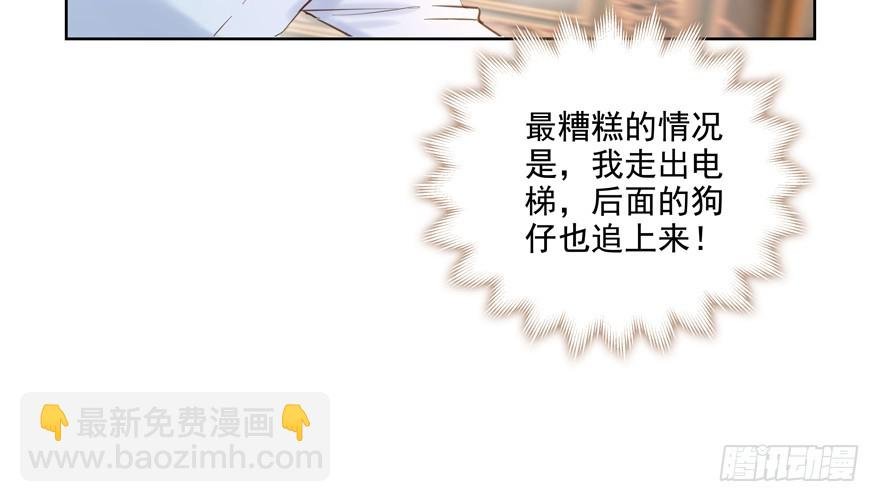 前后夹击？