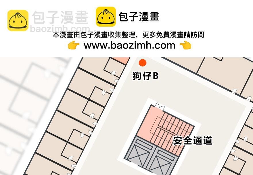 前后夹击？