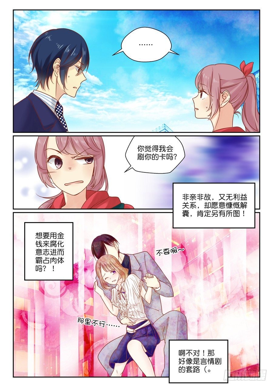 09 到底要不要取章节名呢？