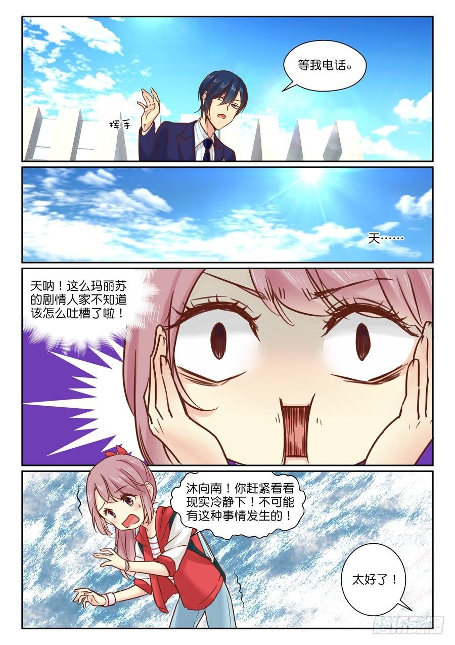 09 到底要不要取章节名呢？