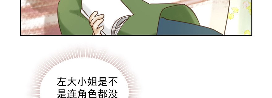 接下来就看你的了