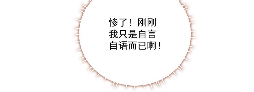 不会再碍你们事
