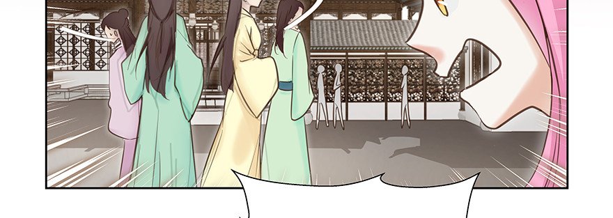 不会再碍你们事