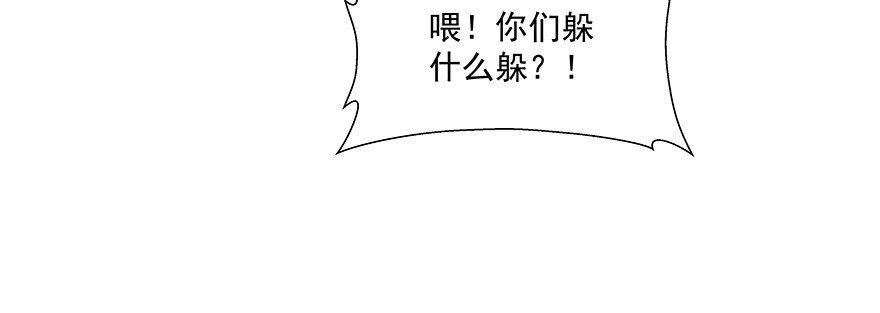 不会再碍你们事