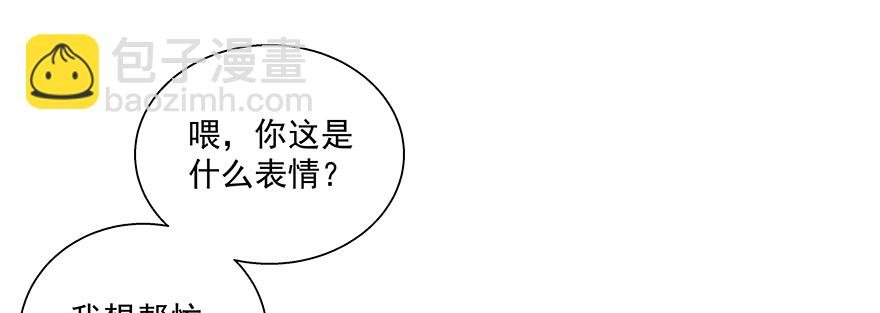 不会再碍你们事