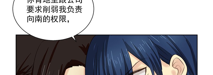 不会再碍你们事