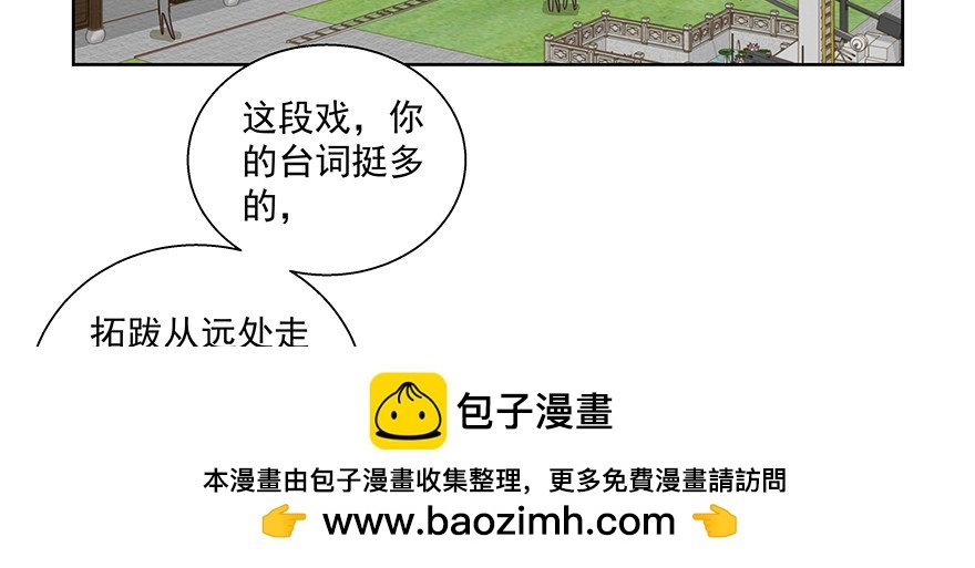 不会再碍你们事