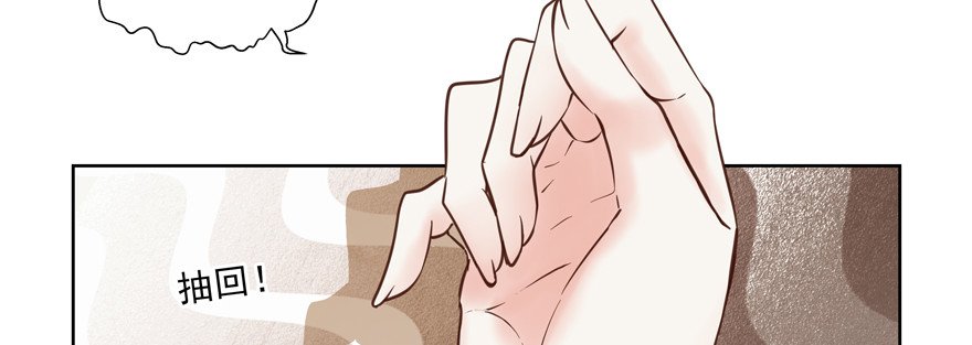转移视线