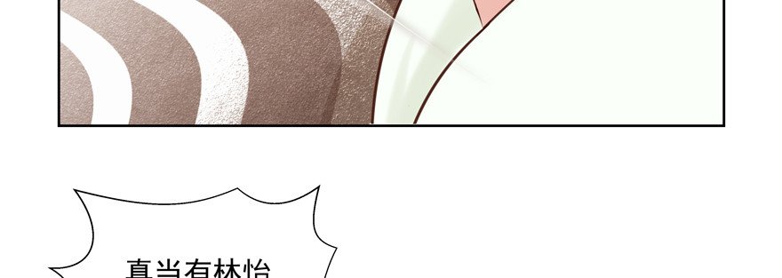 转移视线