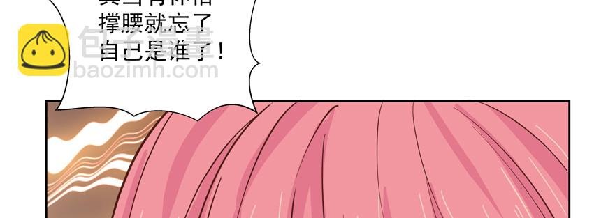 转移视线