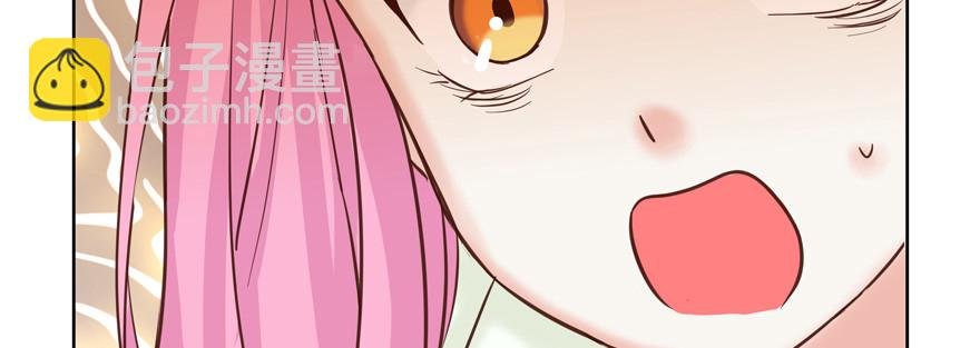 转移视线