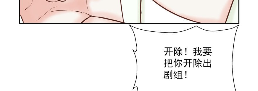 转移视线
