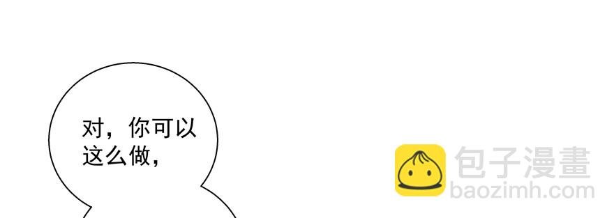 转移视线