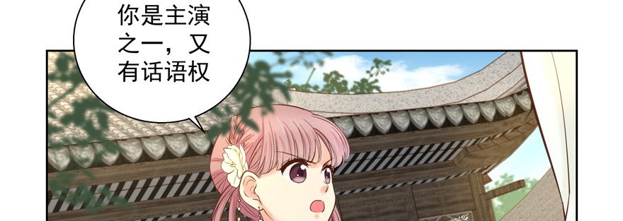 转移视线