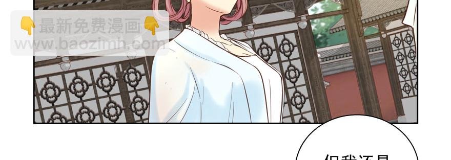 转移视线