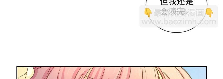 转移视线