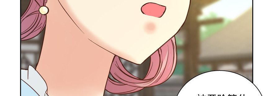 转移视线