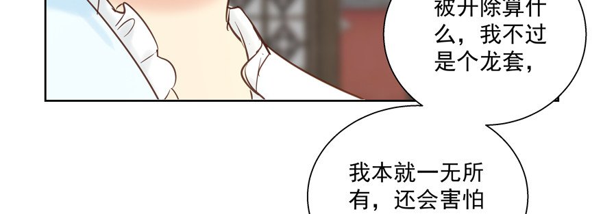 转移视线