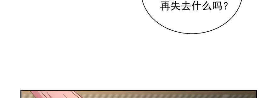 转移视线