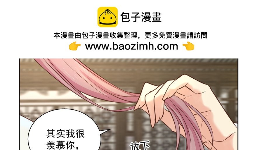 转移视线