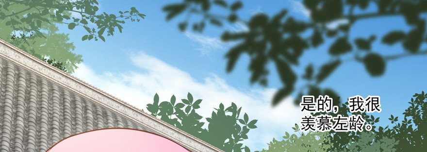 转移视线