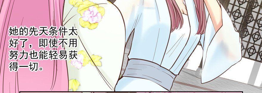 转移视线