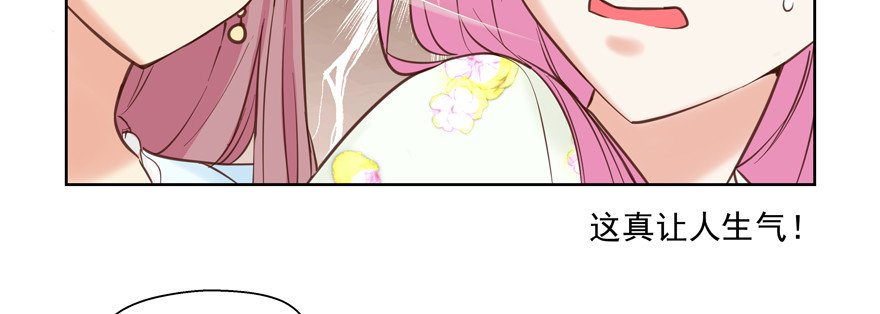 转移视线