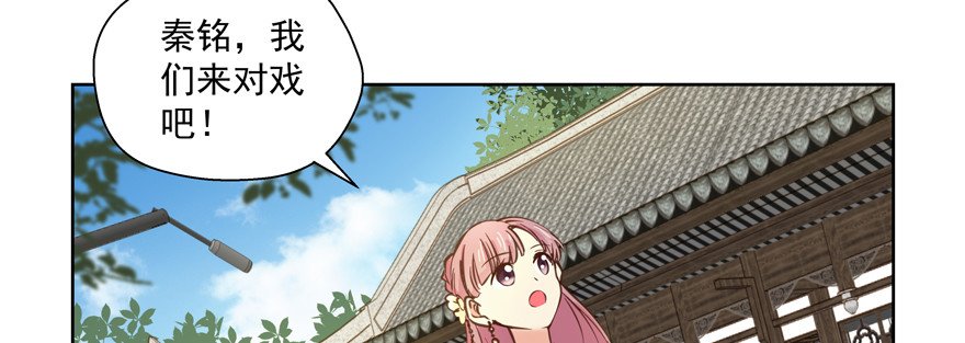 转移视线