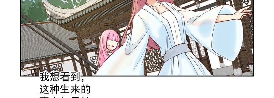 转移视线