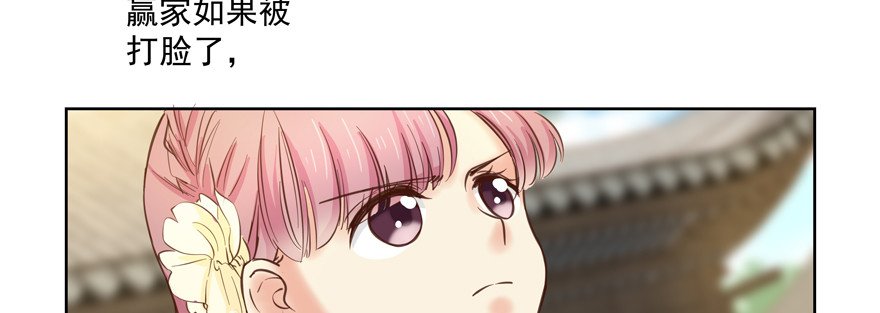 转移视线