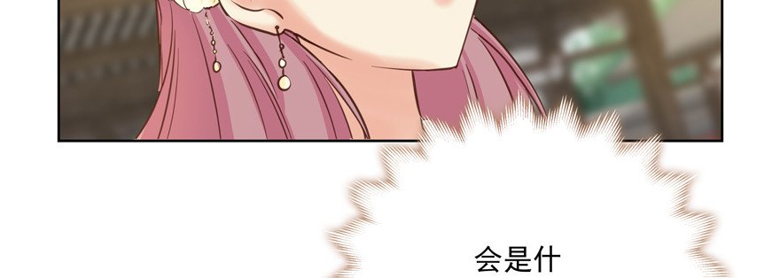 转移视线
