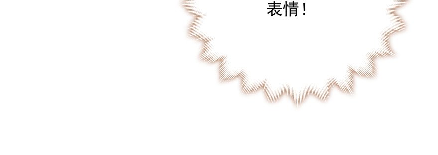 转移视线