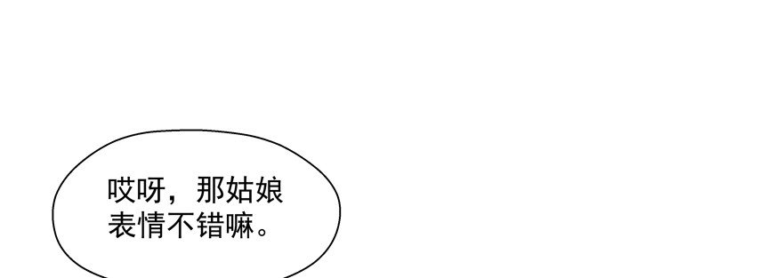 转移视线