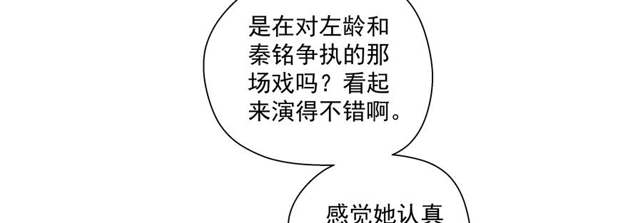 转移视线