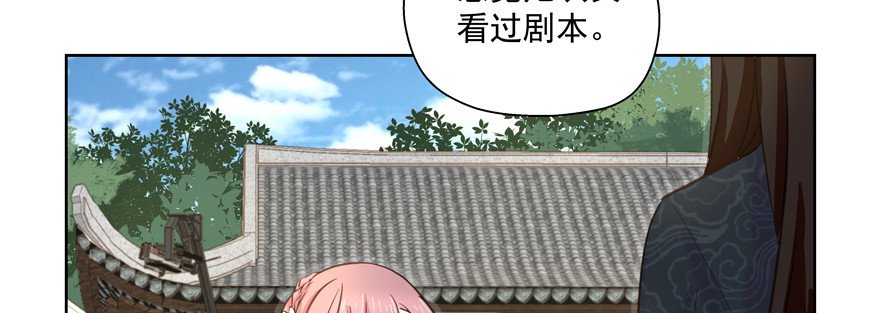 转移视线