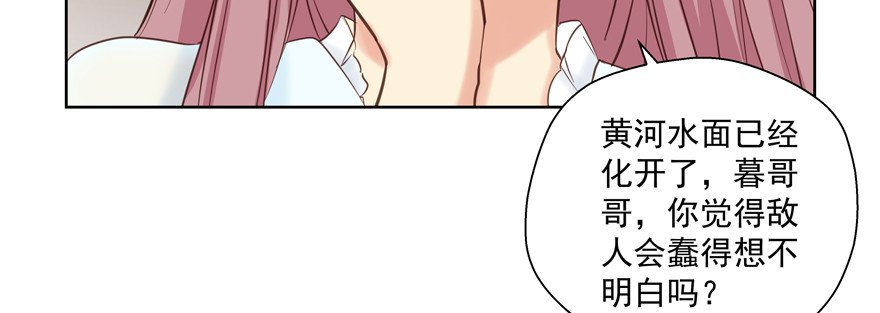转移视线