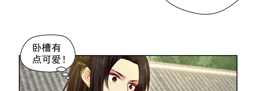 转移视线