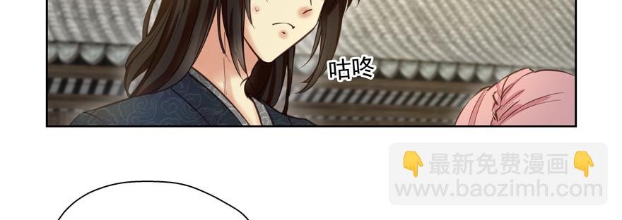 转移视线
