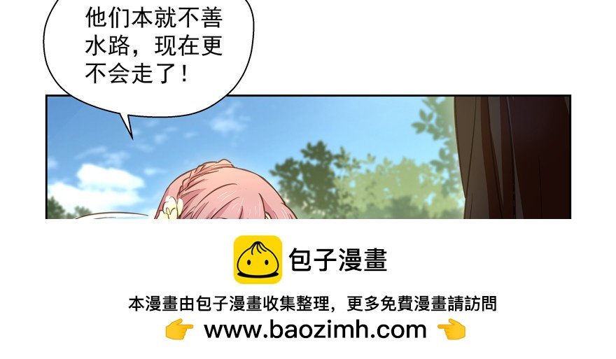 转移视线